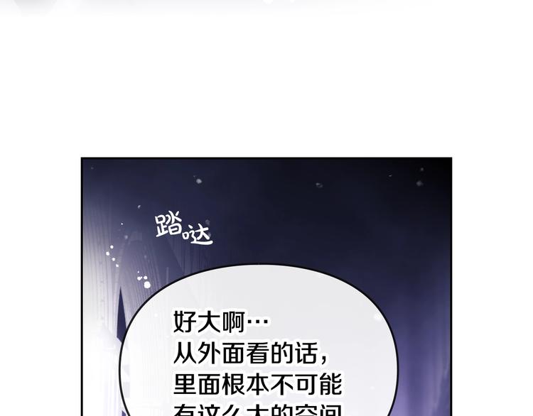 第32话 恐怖的兔子93