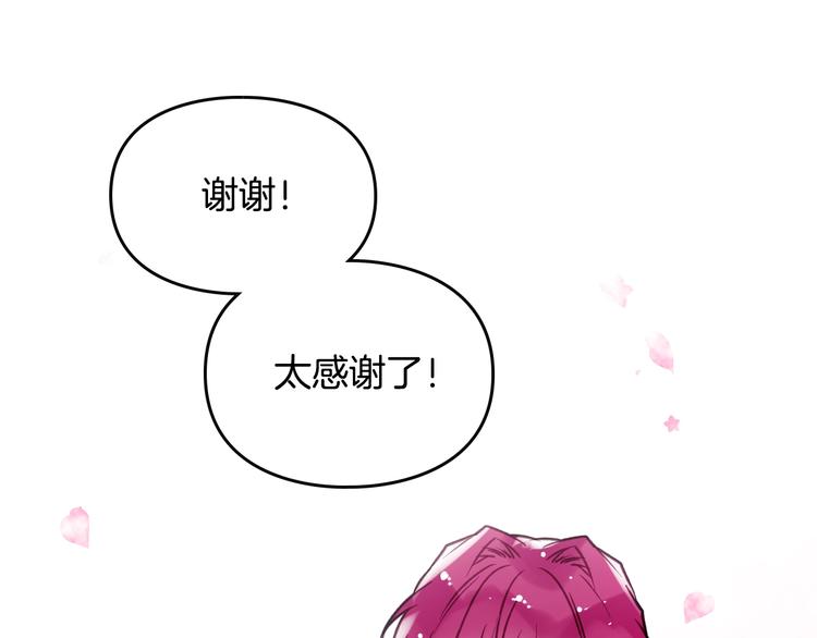 第51话 阿穆里105