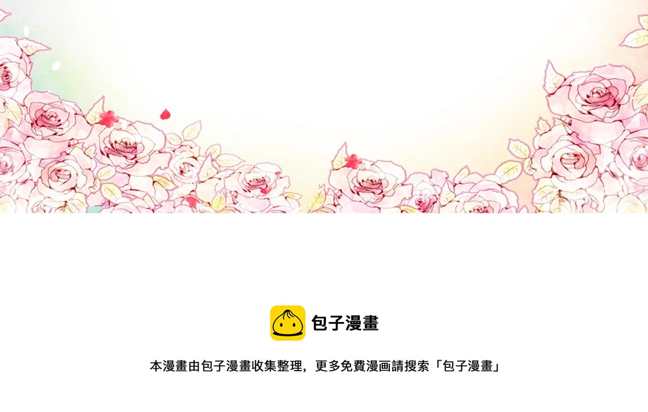 第16话 失控132