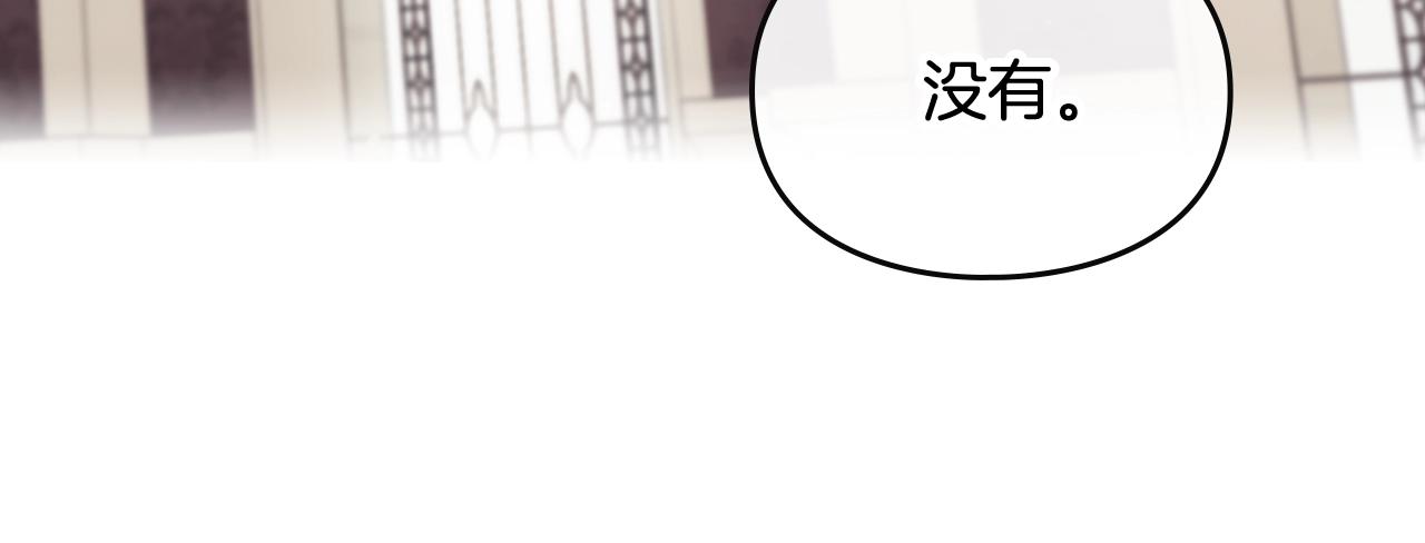 第4话 狩猎闭幕22
