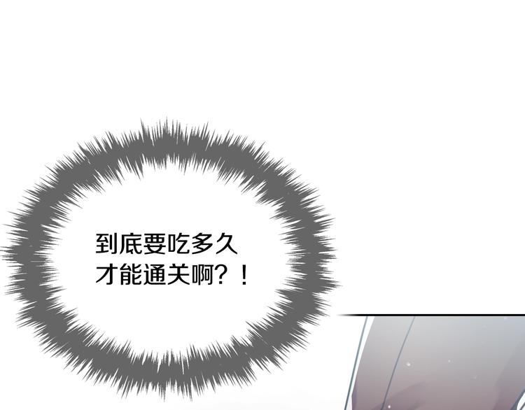 第3话 虚伪的哥哥34