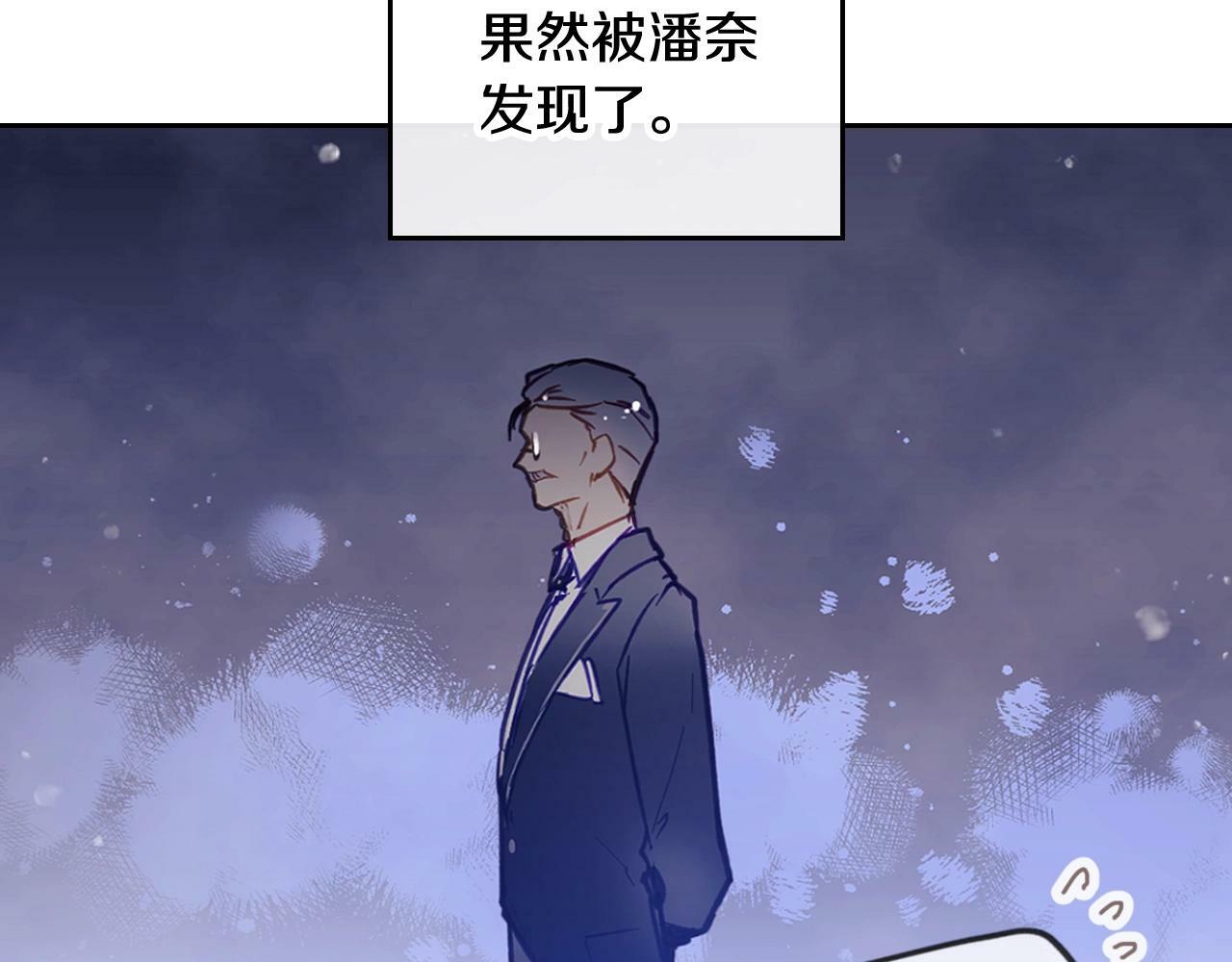 第38话 公事公办53