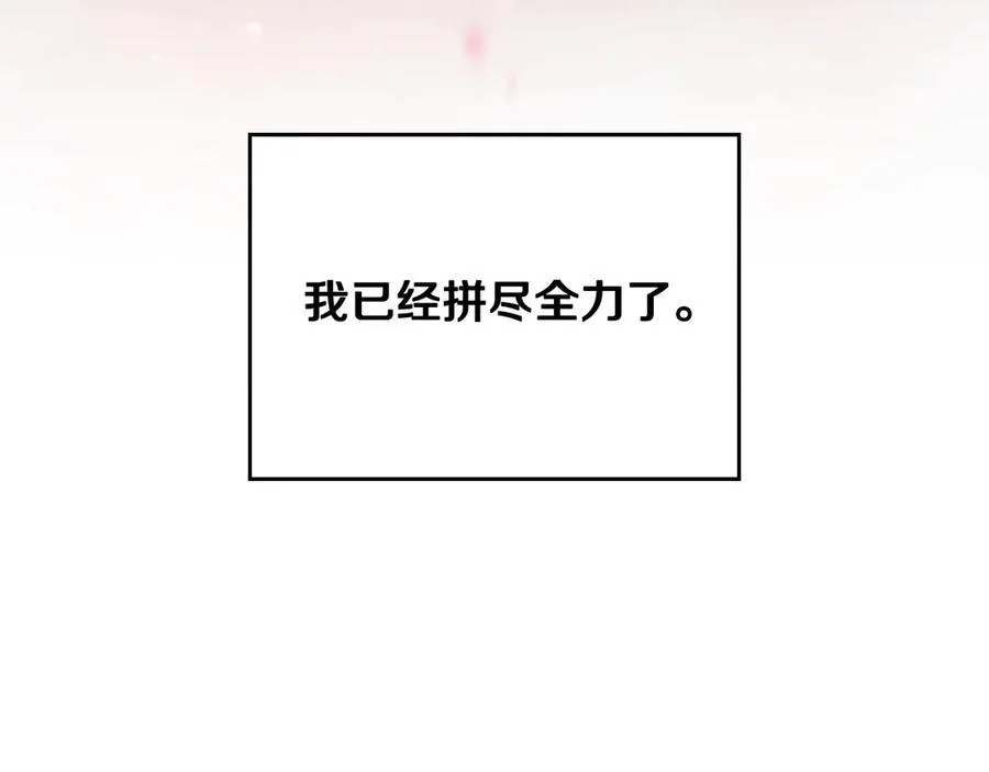 第143话 填不满的1%17