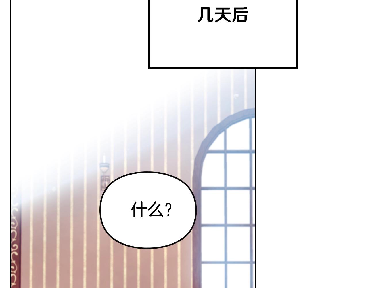 第17话 笨蛋是我81