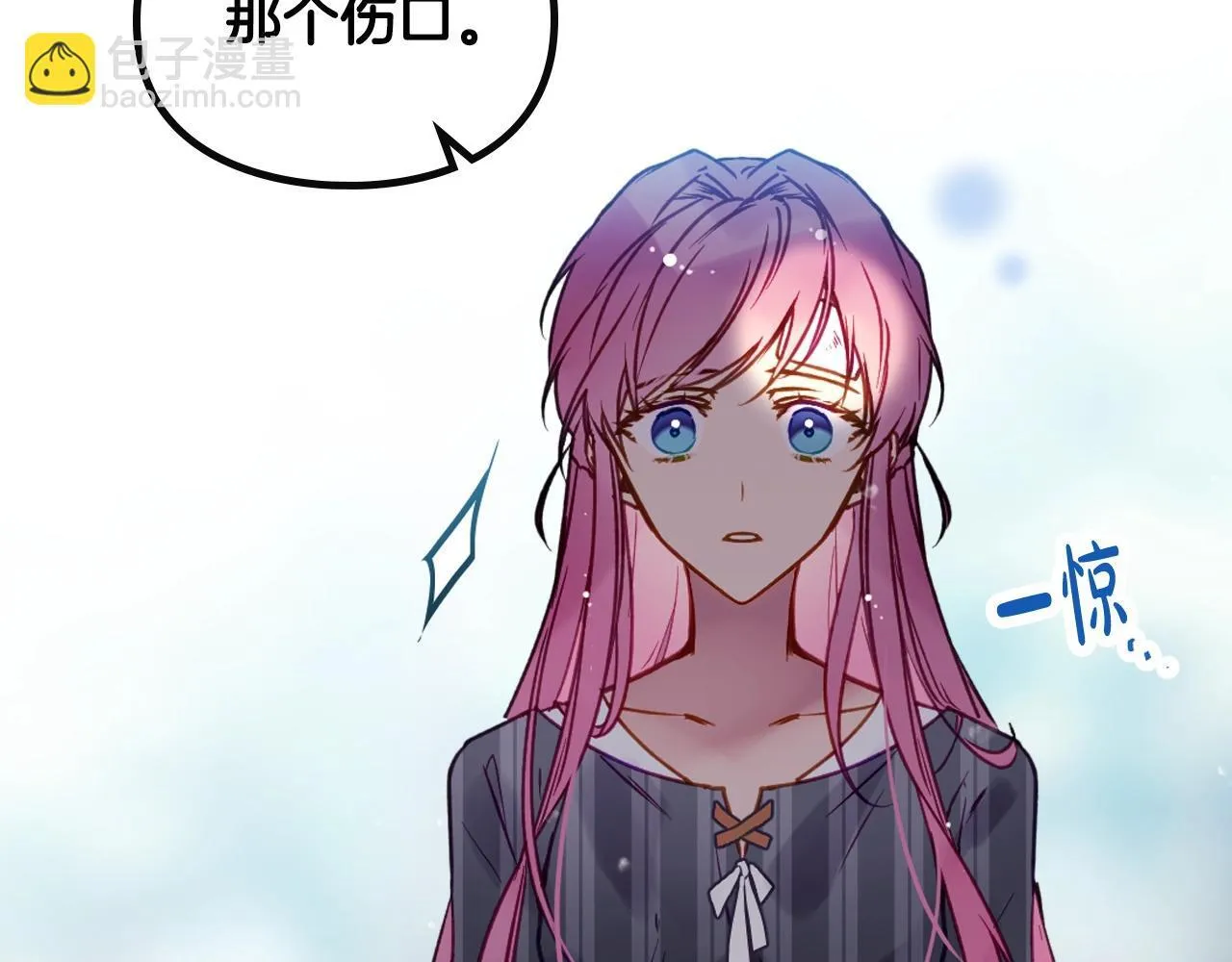 第138话 冰冷的体温40