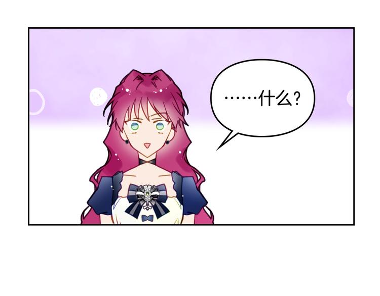 第50话 女儿的杀手鐗74