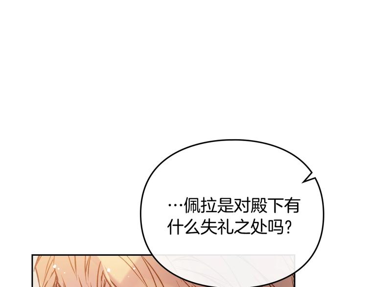 第59话 魔物来袭0