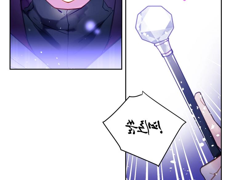 第33话 你是谁？12