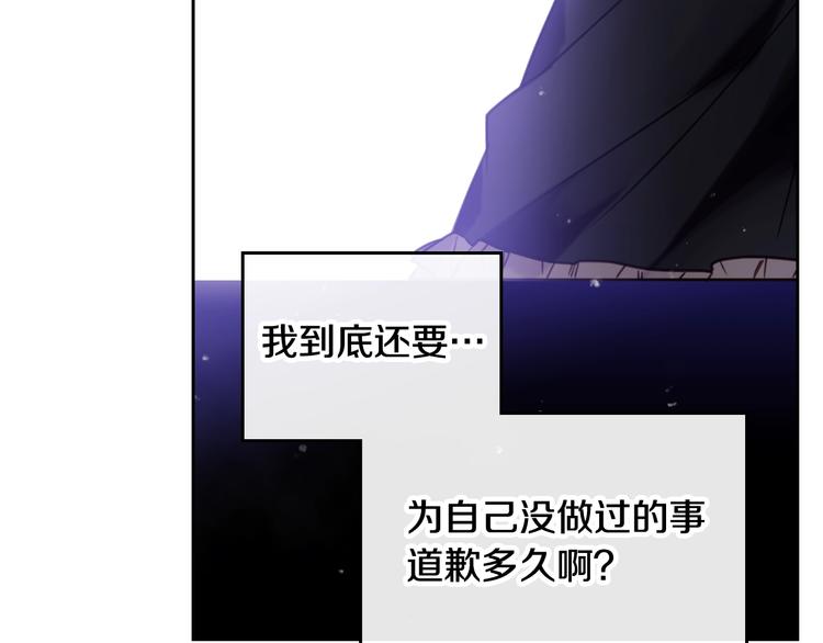 第7话 该认怂就认怂87
