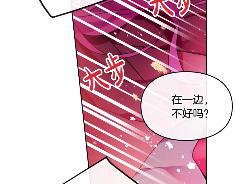 第72话 取暖111