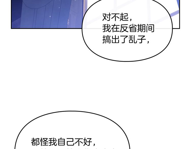 第7话 该认怂就认怂20