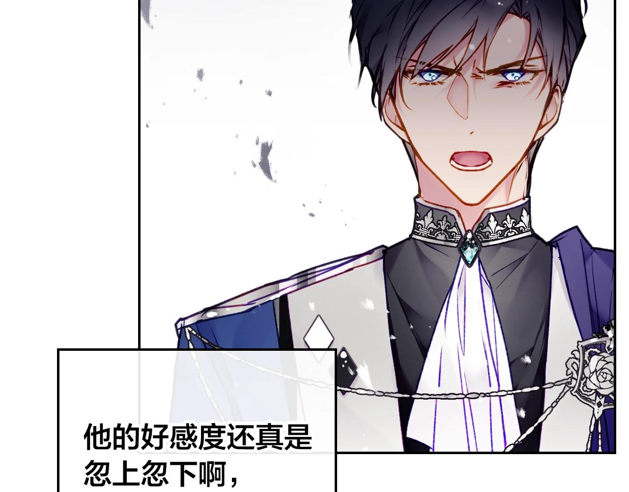 第二季完结篇 无所谓90