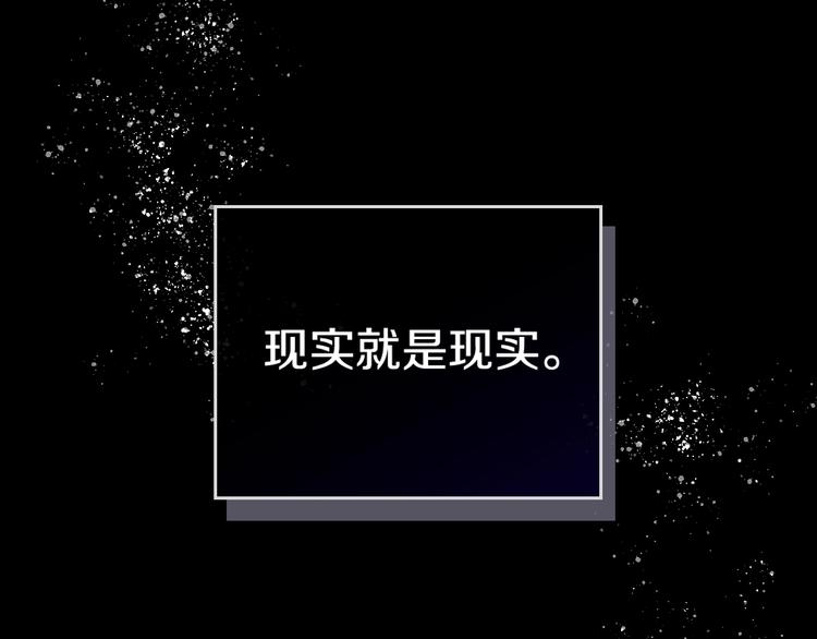 第1话 反派变主角14