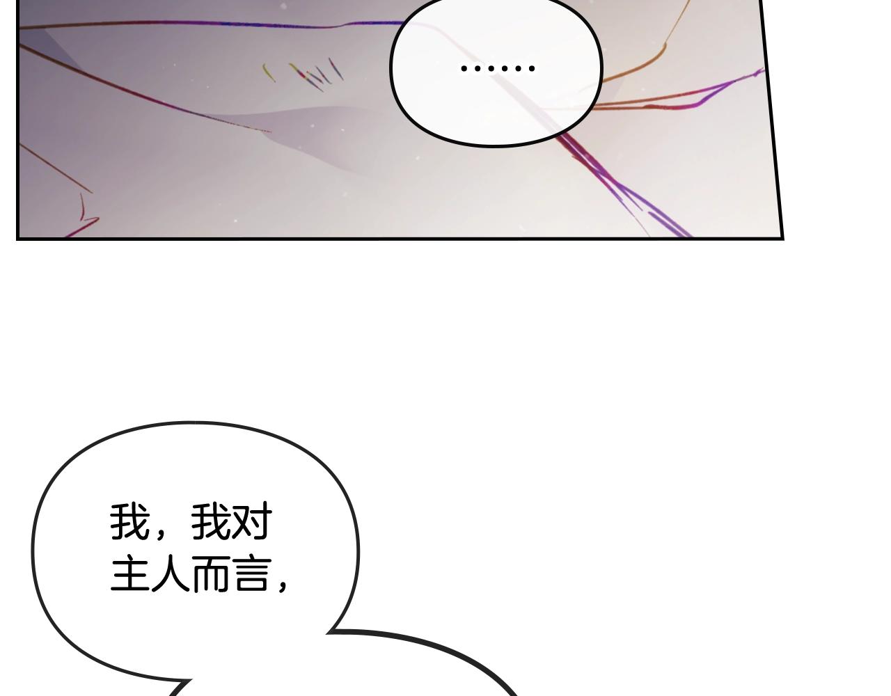 第19话 爱能做到的还有什么？62