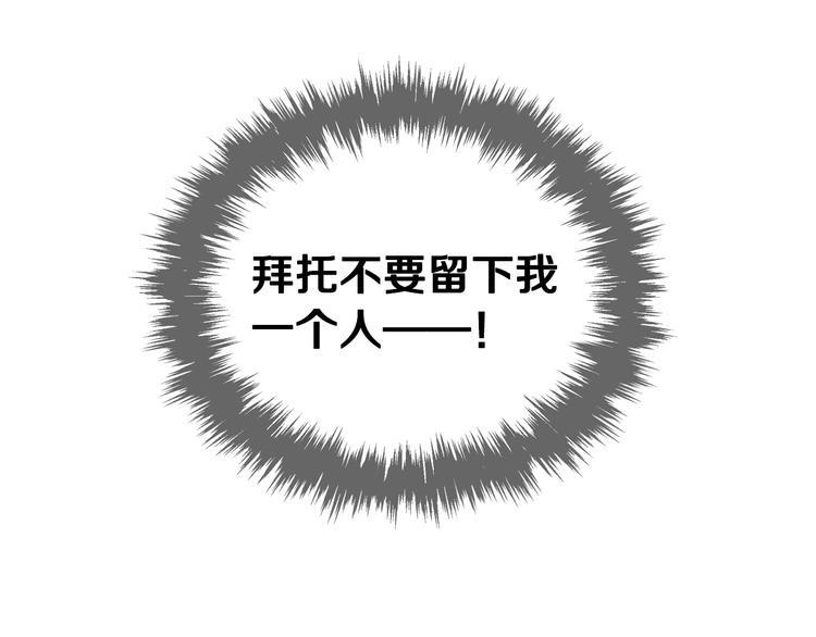 第57话 终于见面了152
