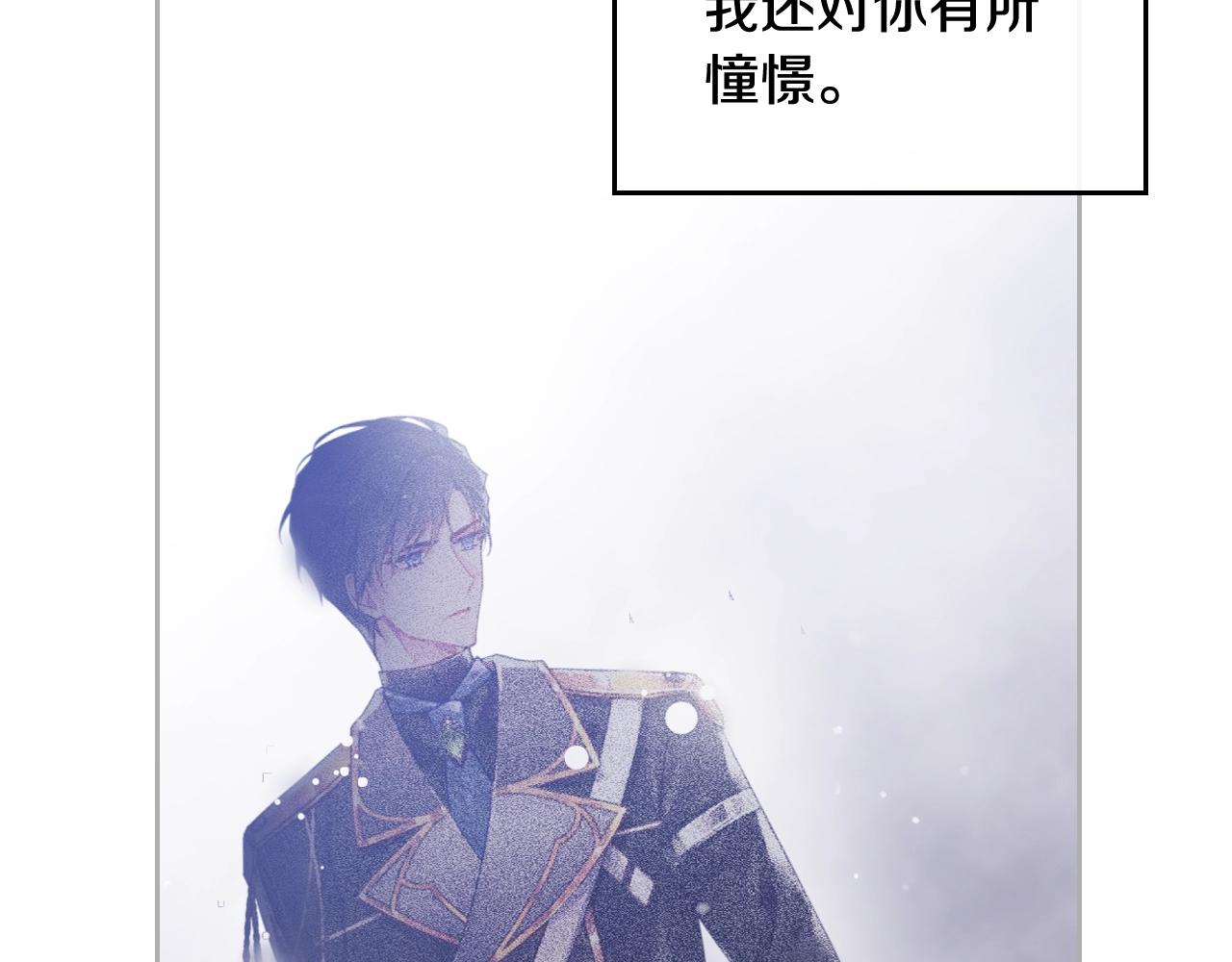 第二季完结篇 无所谓75