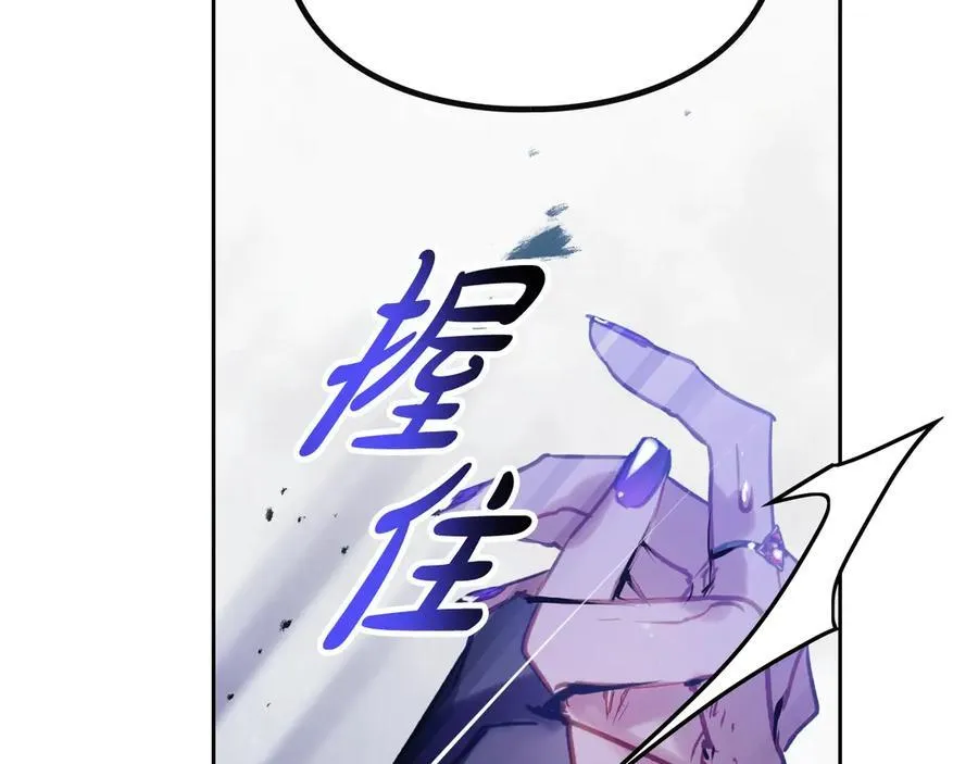 第143话 填不满的1%54
