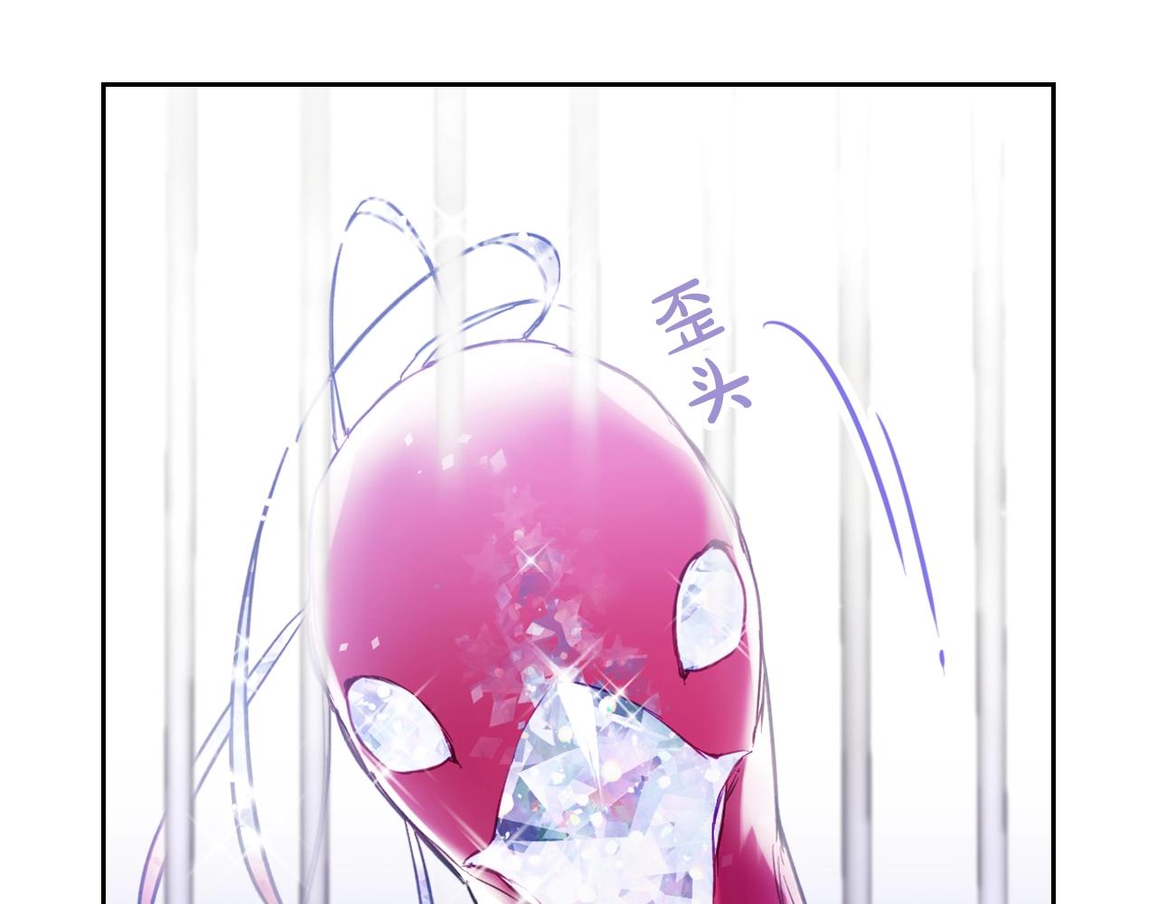 第21话 宝石与飞鸟38