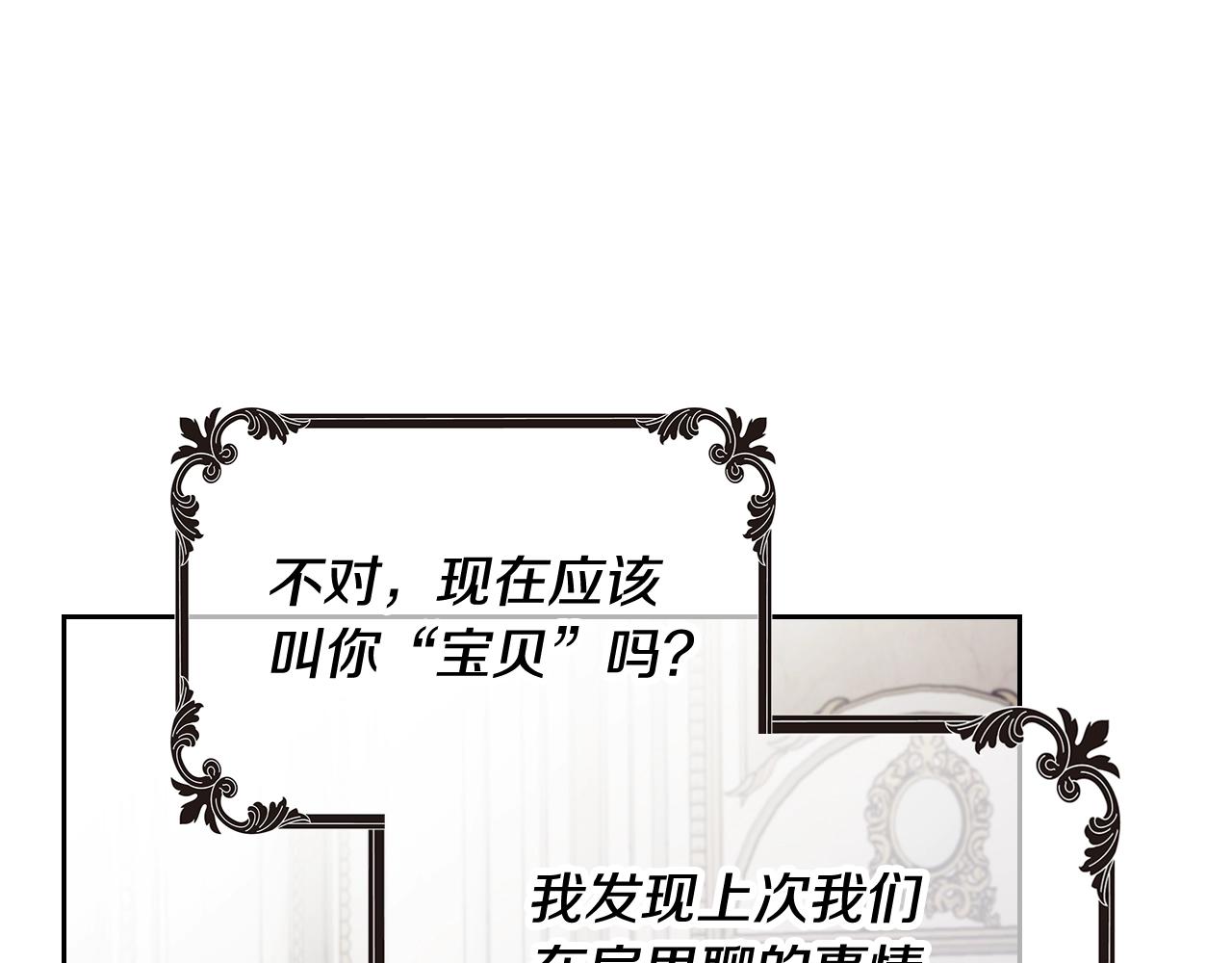 第13话 百口莫辩60