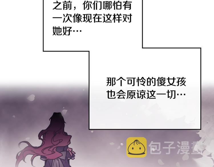 第41话 乞丐也有自尊145