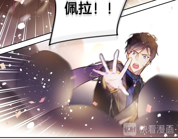 第22话 第五个攻略对象21