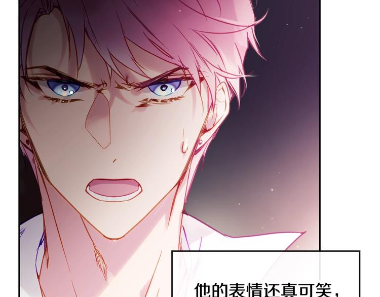 第44话 佩拉的苦楚18