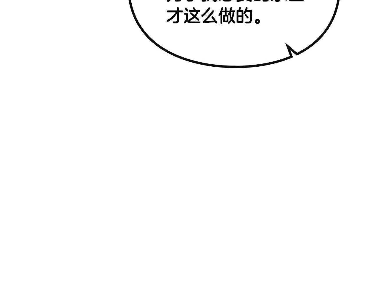 第142话 疯子153