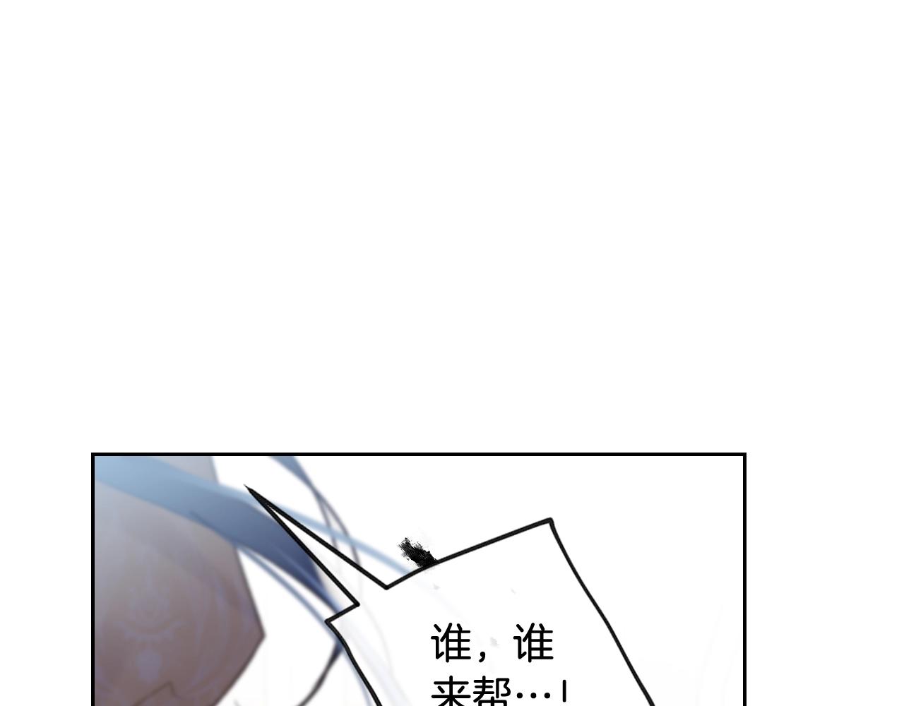 第84话 头号坏人71