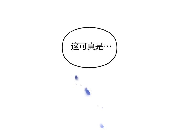 第15话 为什么喜欢我？49