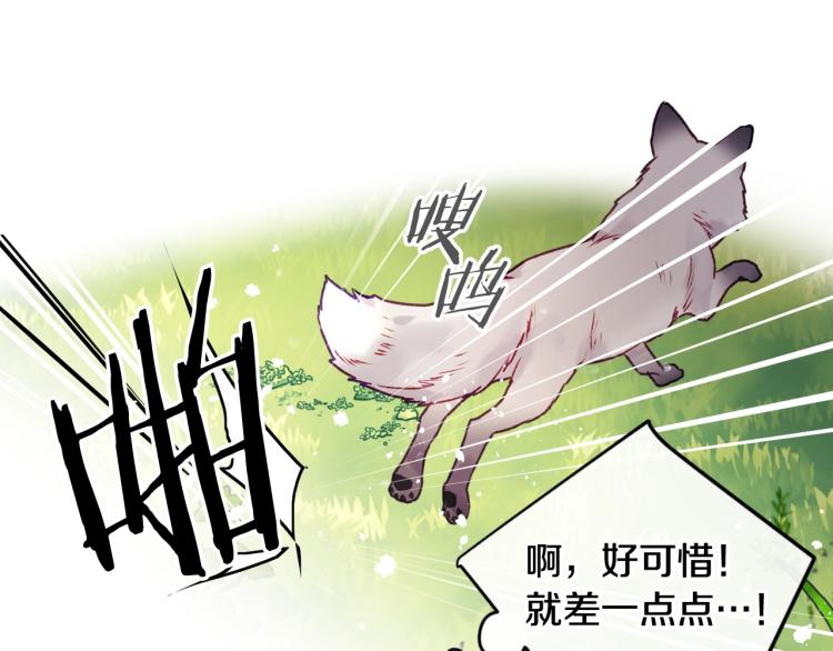 第67话 破游戏，想弃号！52