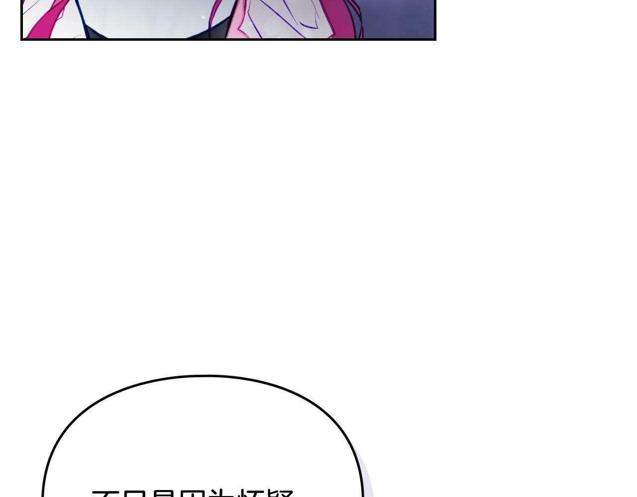 第三季完结篇 未来太子妃18