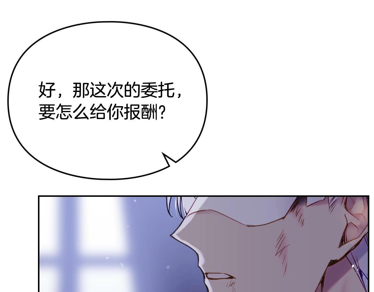 第38话 公事公办82