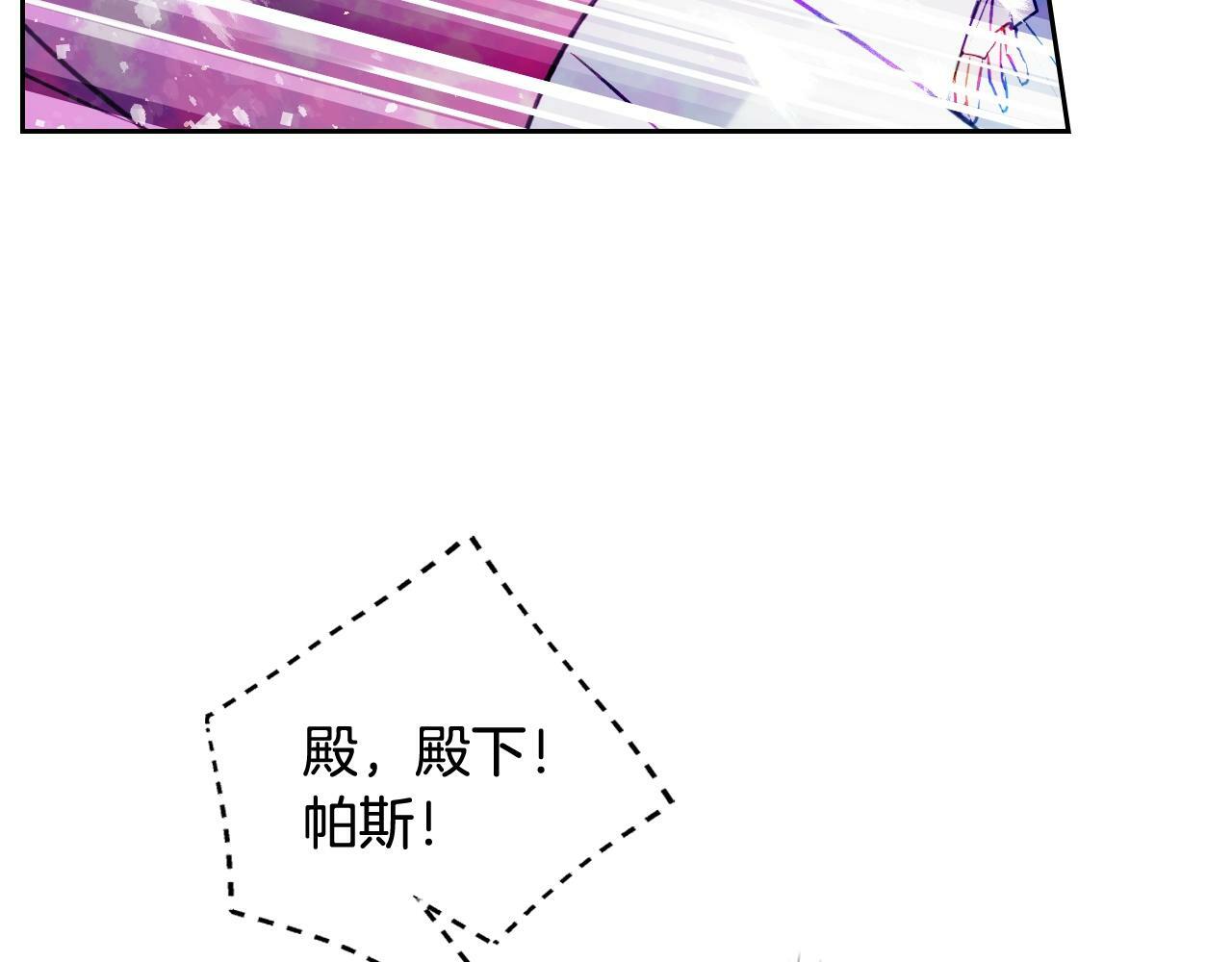 第33话 兵分三路123
