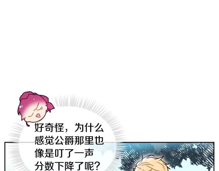 第65话 你玩不起????33