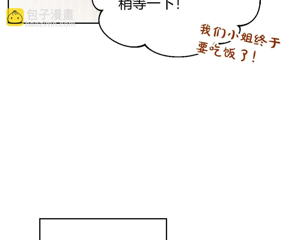 第140话 愿望52