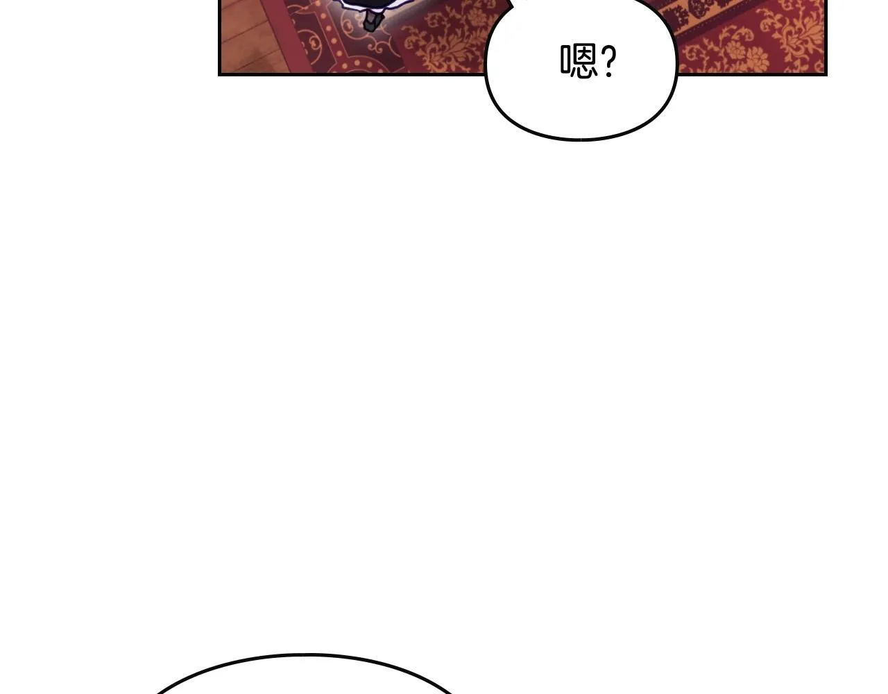 第141话 取消成人礼？69