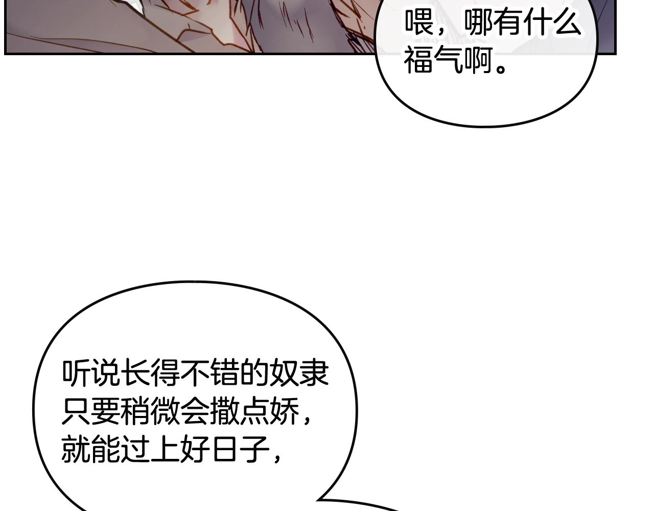 第17话 笨蛋是我123
