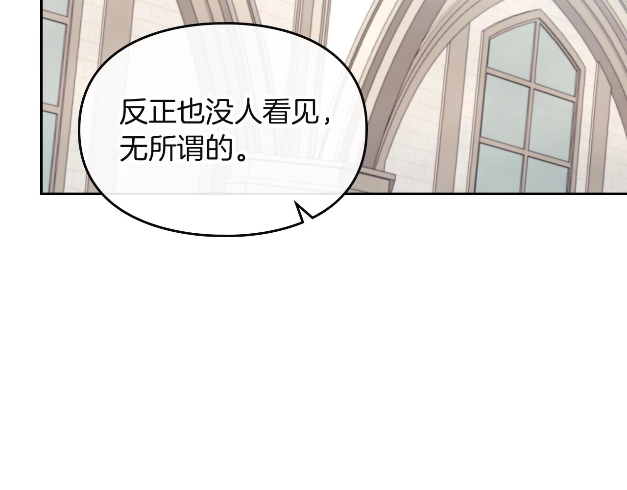 第三季第1话 掌心兔52