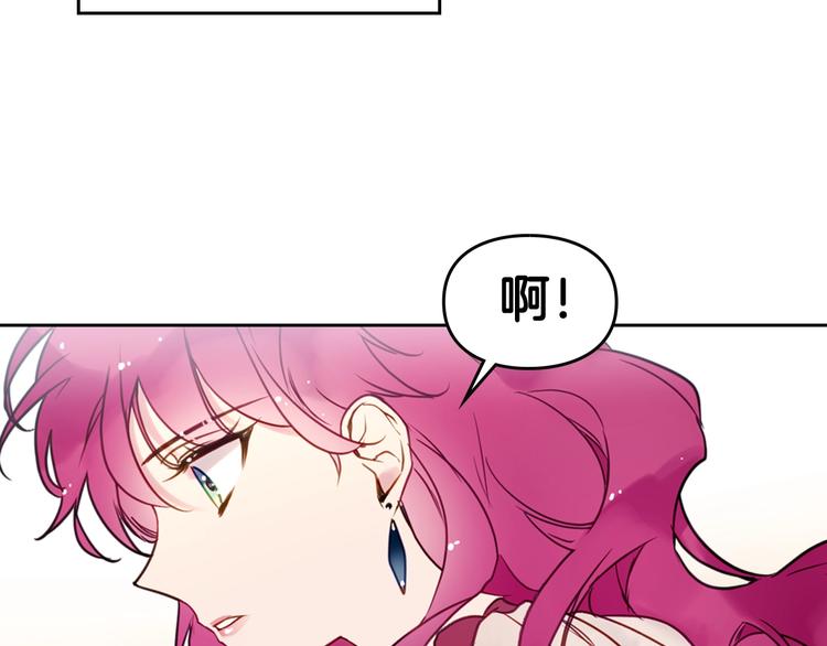 第12话 最恐怖男主37