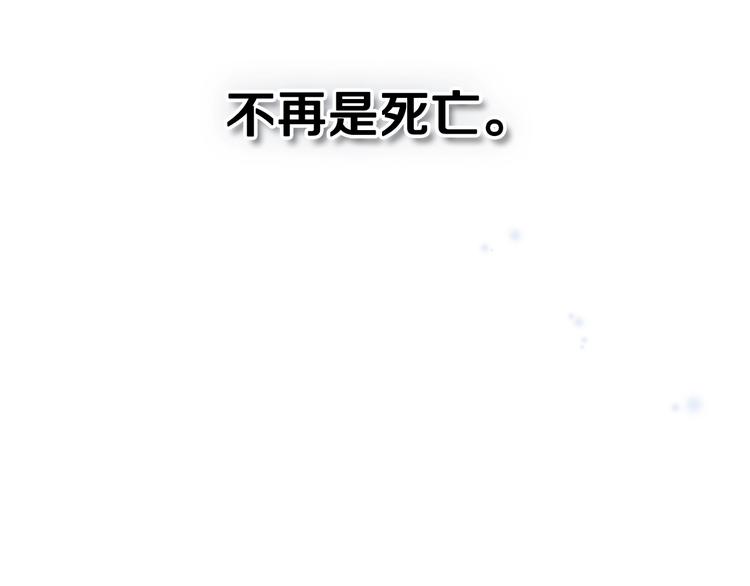 第2话 结局只有死？52
