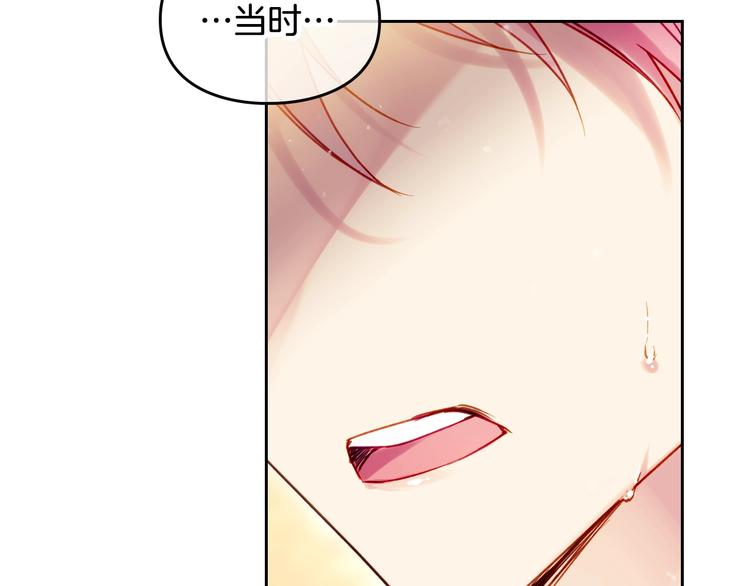 第52话 对不起102