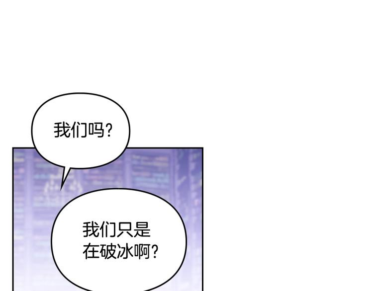 第33话 你是谁？48