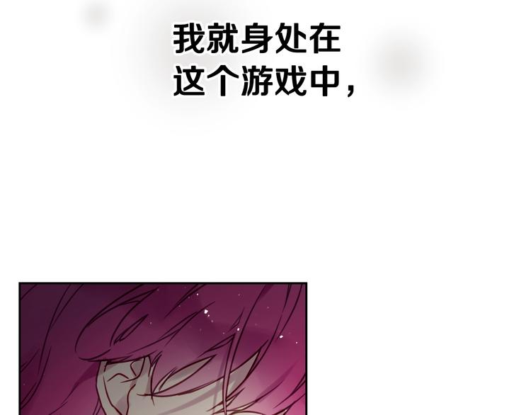 第3话 虚伪的哥哥7