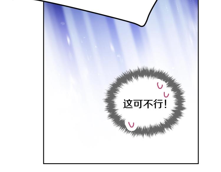 第50话 女儿的杀手鐗5
