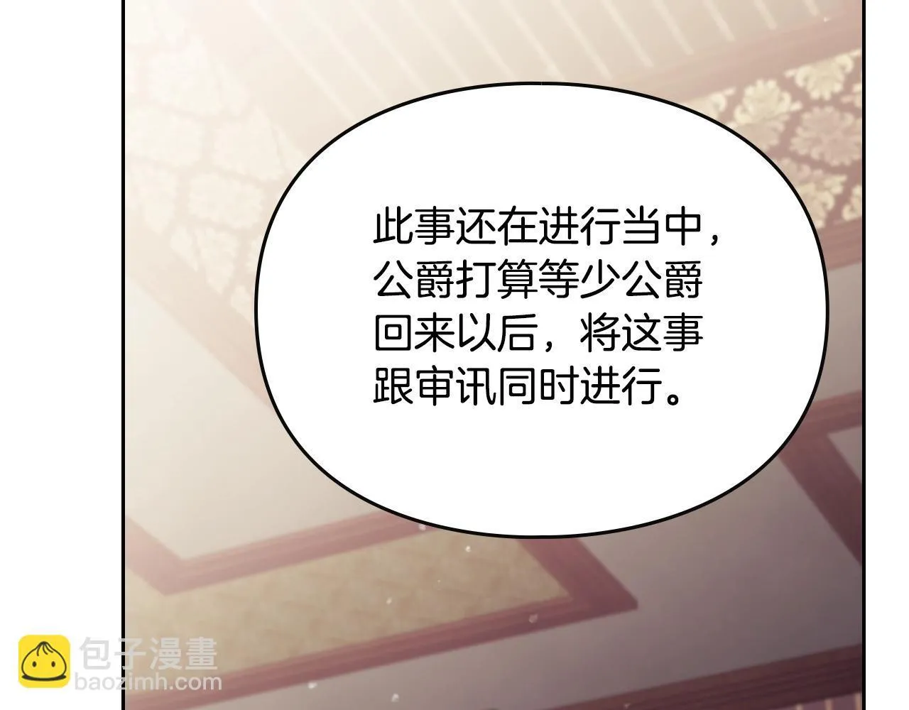 第137话 出乎意料125