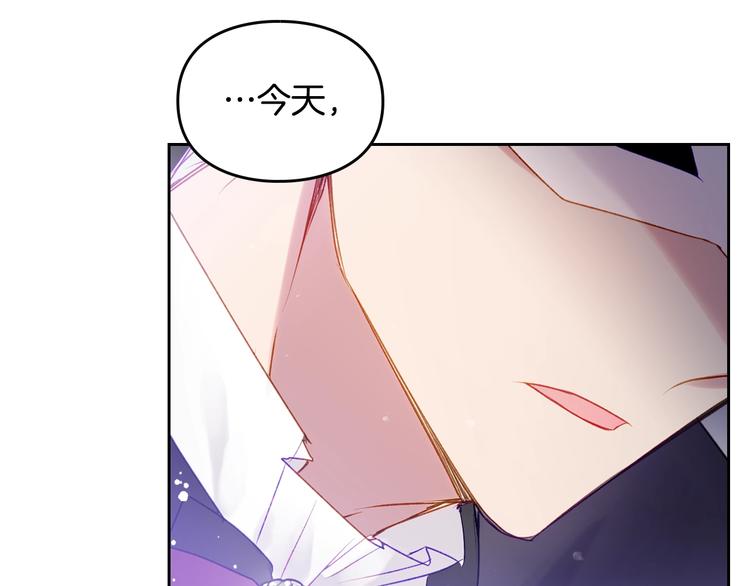 第35话 给您的答谢礼107