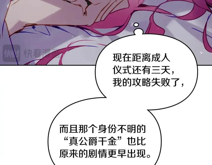 第145话 不请自来55