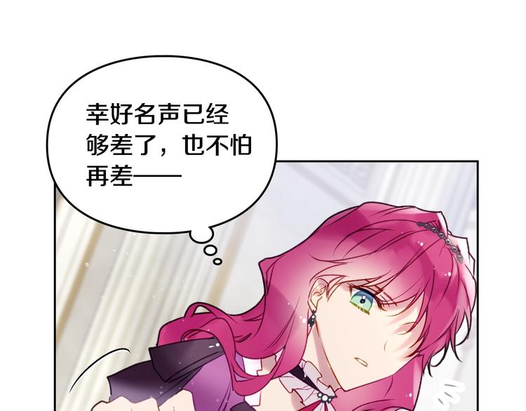 第39话 一起用餐？74