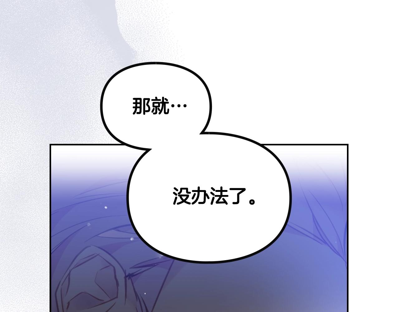 第13话 百口莫辩103