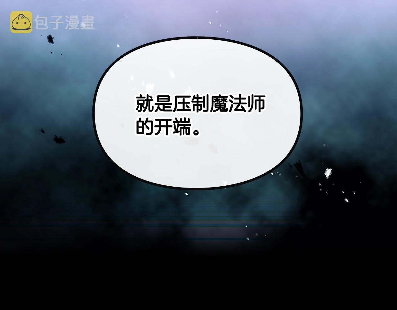 第78话 逮捕17